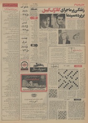 صفحهٔ بعدی ←