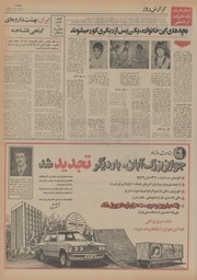 → صفحهٔ قبلی