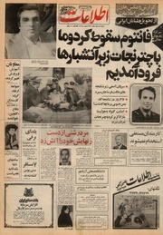 → صفحهٔ قبلی