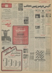 صفحهٔ بعدی ←