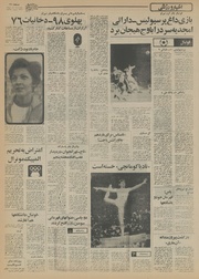 صفحهٔ بعدی ←