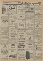 صفحهٔ بعدی ←