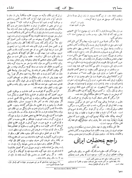 پرونده:Kav 6 5.pdf