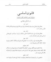 → صفحهٔ قبلی