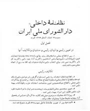 صفحهٔ بعدی ←