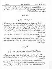 صفحهٔ بعدی ←