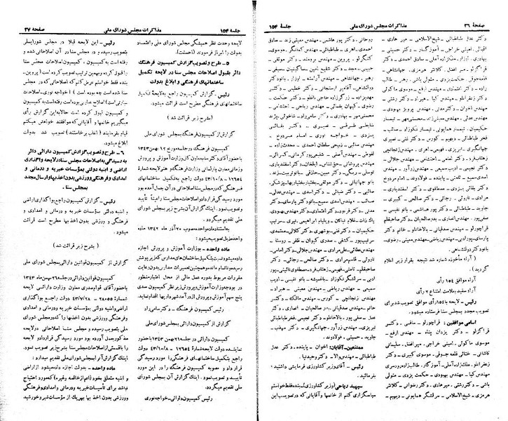 پرونده:Moz 21 154.pdf