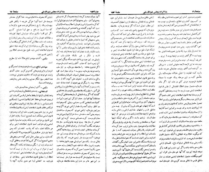 پرونده:Moz 21 154.pdf
