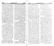 → صفحهٔ قبلی