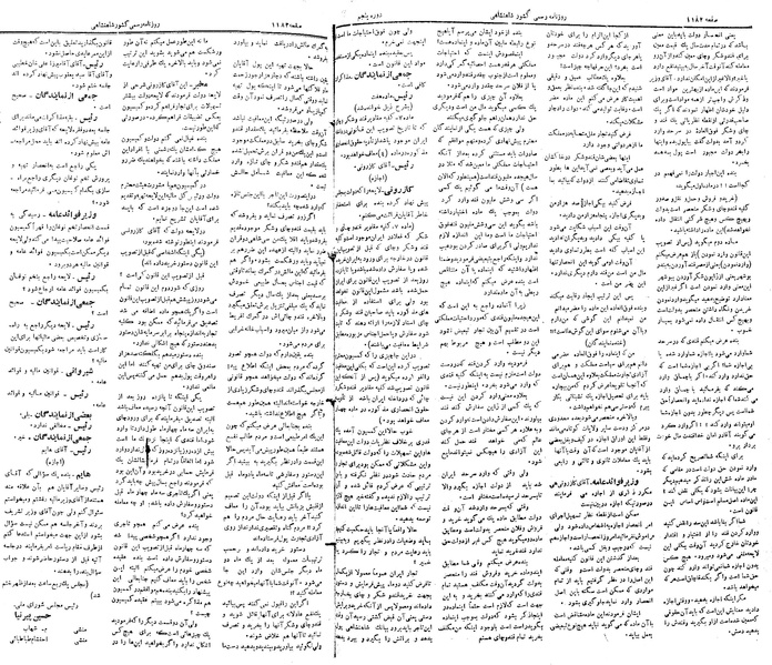 پرونده:Moz 5 169.pdf
