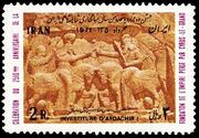 ShahanshahiIran2500Stamps11b.jpg