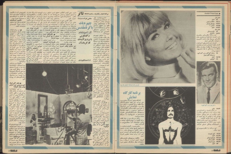 پرونده:Tamasha13501212.pdf