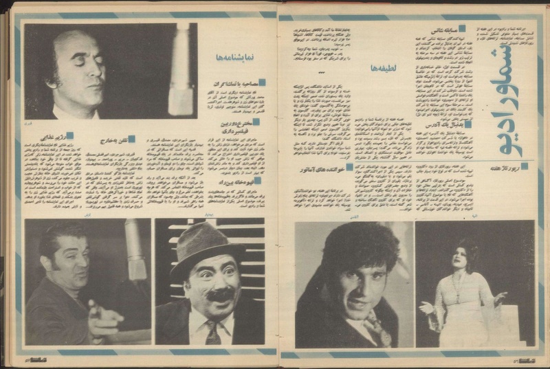 پرونده:Tamasha13501212.pdf