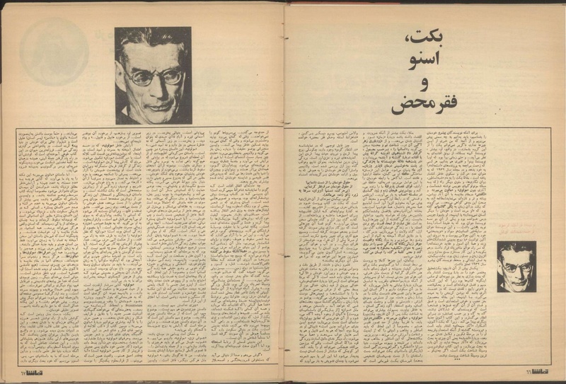 پرونده:Tamasha13501212.pdf