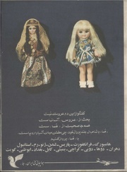 صفحهٔ بعدی ←