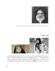 صفحهٔ بعدی ←