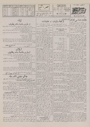 Ettelaat13071121.pdf