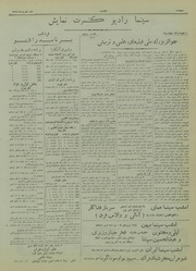 → صفحهٔ قبلی