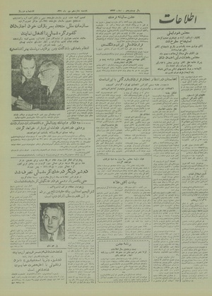 Ettelaat13290716.pdf