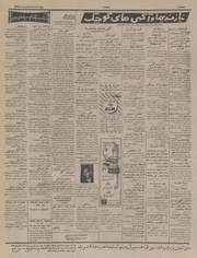 → صفحهٔ قبلی