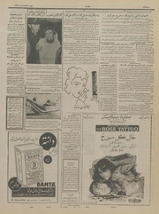 → صفحهٔ قبلی