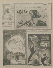 صفحهٔ بعدی ←