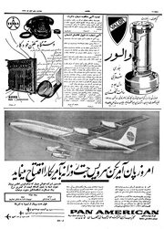 صفحهٔ بعدی ←