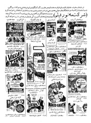 → صفحهٔ قبلی