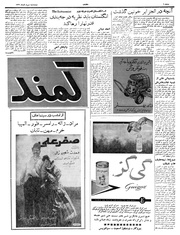 → صفحهٔ قبلی