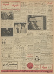 صفحهٔ بعدی ←