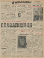 → صفحهٔ قبلی