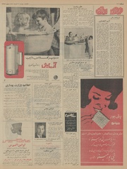 → صفحهٔ قبلی