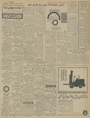 → صفحهٔ قبلی