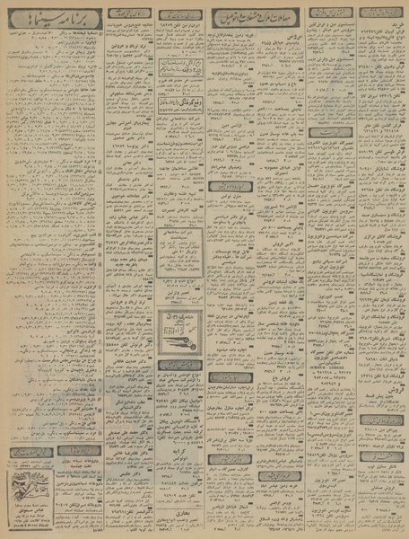 پرونده:Ettelaat13460823.pdf