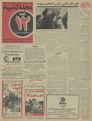 صفحهٔ بعدی ←