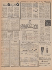 → صفحهٔ قبلی