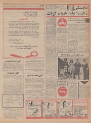 صفحهٔ بعدی ←