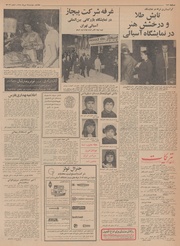 → صفحهٔ قبلی