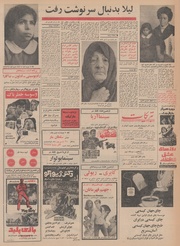 صفحهٔ بعدی ←