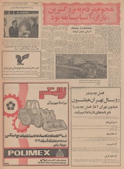 → صفحهٔ قبلی