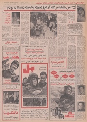 → صفحهٔ قبلی