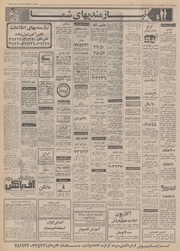 → صفحهٔ قبلی