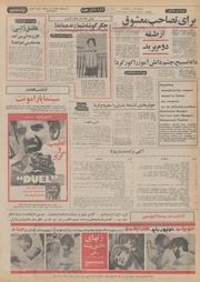 صفحهٔ بعدی ←