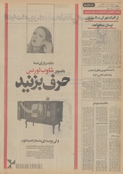 صفحهٔ بعدی ←