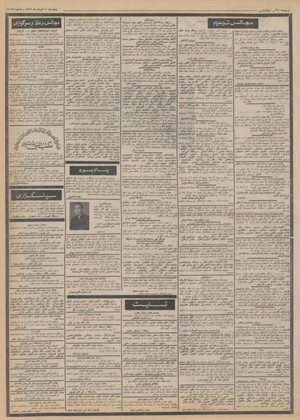 پرونده:Ettelaat13520310.pdf