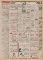 → صفحهٔ قبلی