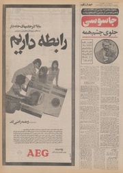 → صفحهٔ قبلی