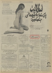 → صفحهٔ قبلی