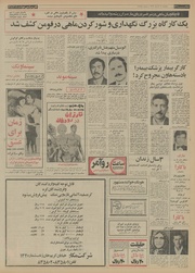 → صفحهٔ قبلی