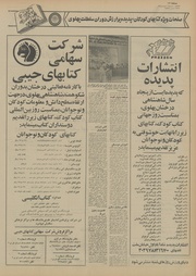 → صفحهٔ قبلی